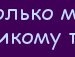 Марія Мурська фотография #31 (источник - https://vk.com/id135798365)
