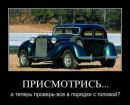 Міша Штецько фотография #42 (источник - https://vk.com/id163685752)