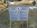 Валерій Андрієвський фотография #20 (источник - https://vk.com/id142965789)