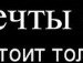 Віталік Триндусь фотография #47 (источник - https://vk.com/id159280754)