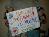 Іванка Мельник фотография #15 (источник - https://vk.com/id15828342)