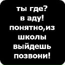 Віка Погребняк фотография #3 (источник - https://vk.com/id138219733)