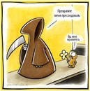 Фотография Доброй Ирины