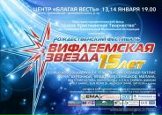 Фотография Бабича Александра