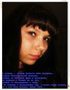 Наточка Love_me фотография #6 (источник - https://vk.com/id91662560)