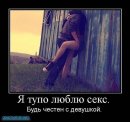 Юлія Войнова фотография #12 (источник - https://vk.com/id28866901)