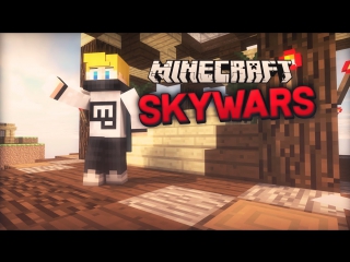 Minecraft: SKYWARS | 008 | ЧТО ЕЩЁ СНИМАТЬ? + К-К-КОМБАЧ! [VimeWorld]