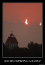 Андрій Гойнацький фотография #21 (источник - https://vk.com/id18357030)