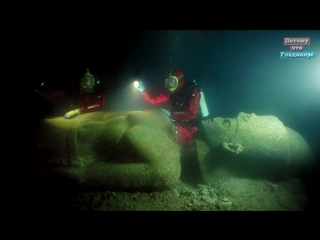 САМЫЕ НЕОБЫЧНЫЕ НАХОДКИ В ОКЕАНЕ