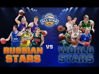 19:20 Матч Всех Звезд. Russian Stars vs World Stars