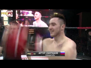 Артур Свиридов против Хамди Хузгуна