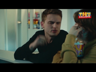 Что же делать?