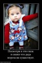 Фотография Сехиной Елены