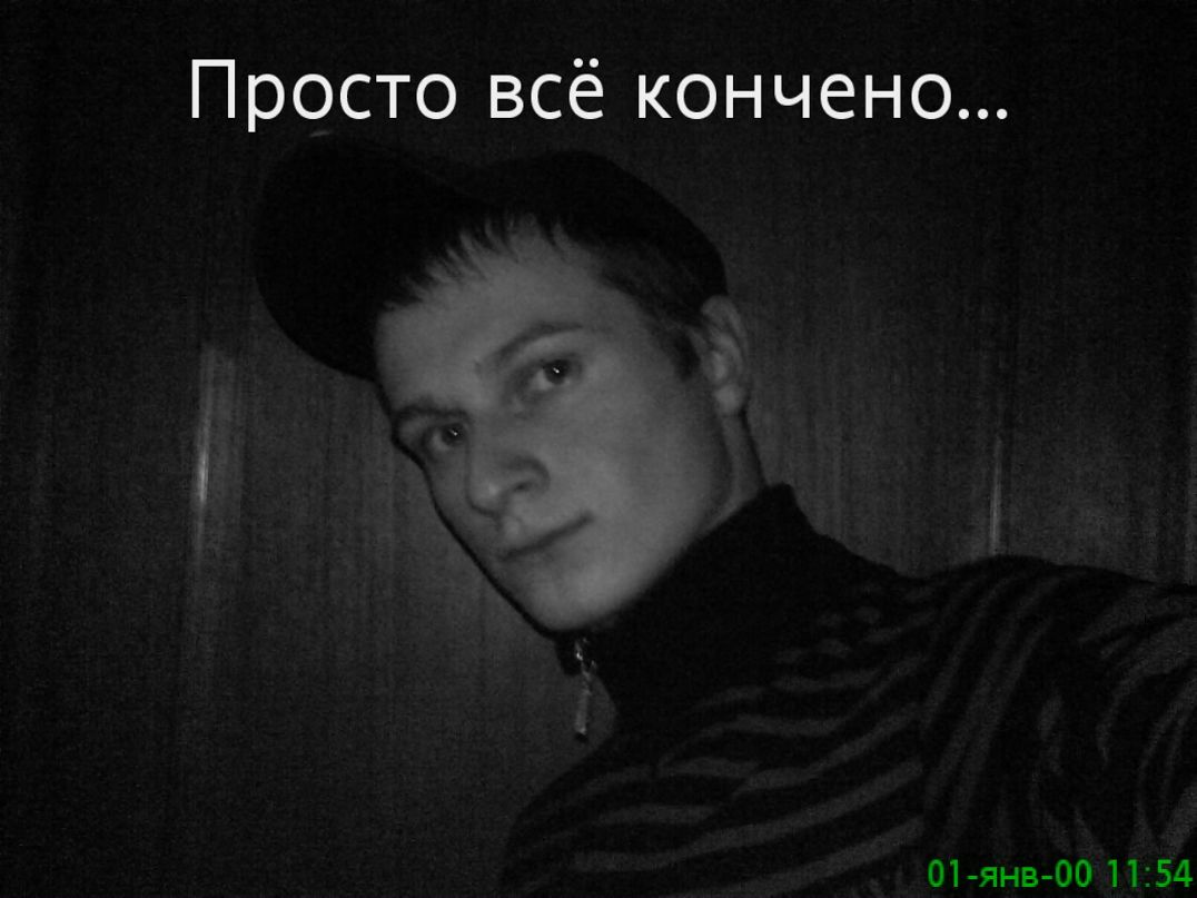 Иван Басаев фотография #45