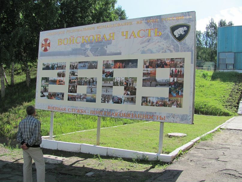 Сергей Супрун фотография #31