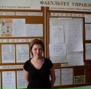 Фотография Митусовой-Васюковой Людмилы