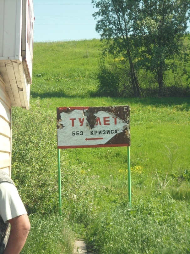 Евгений Губанов фотография #41