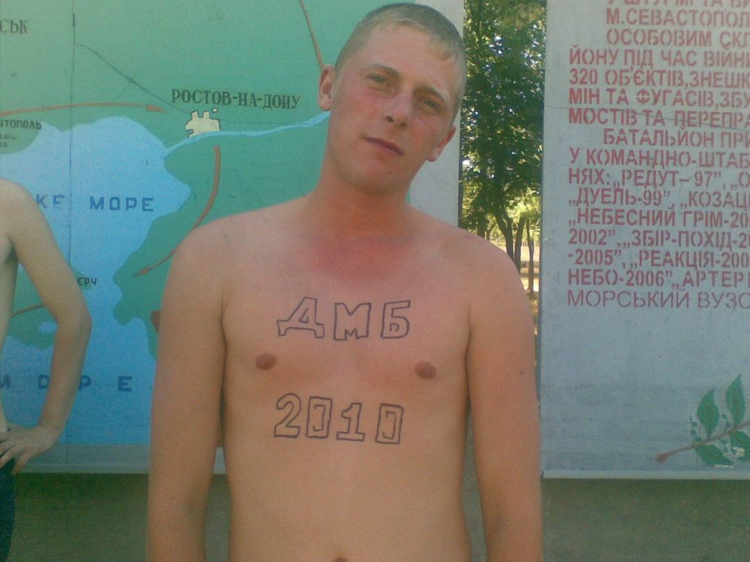 Дмитрий Лазутин фотография #19