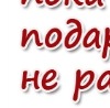 Едік Штефуца фотография #32 (источник - https://vk.com/id139704410)
