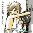 赵 旭 фотография #2 (источник - https://vk.com/id151704338)