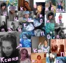 Поля Близнюк фотография #14 (источник - https://vk.com/id69187797)