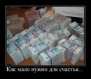 Виктор Скачков фотография #21 (источник - https://vk.com/id770273)