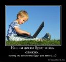 Андрій Лихий фотография #30 (источник - https://vk.com/id56636788)