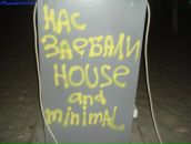 Фотография Максимова Дмитрия