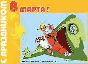 Аркадій Нікуліца фотография #31 (источник - https://vk.com/id8410187)