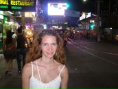 Фотография Романовой Натальи