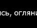 Сніжана Павлiй фотография #39 (источник - https://vk.com/id154614659)