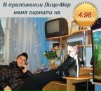 Олег Долгінській фотография #37 (источник - https://vk.com/id54533821)