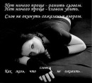 Яна-Марія Ачілова фотография #26 (источник - https://vk.com/id88851285)