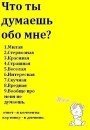 Іруся М. фотография #17 (источник - https://vk.com/id68322773)