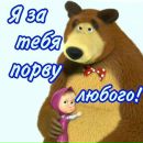 Міша Славнов фотография #23 (источник - https://vk.com/id161334342)