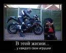 Elmeev’ K’ фотография #24 (источник - https://vk.com/id294160)