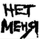 Алінка Домінчена фотография #27 (источник - https://vk.com/id60248334)