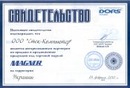 Γригорий Κарпов фотография #8 (источник - https://vk.com/id151471403)