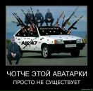 Фотография Колосова Андрея