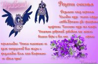 Фотография Пушкиной Юлии