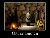 Олексій Вакарчук фотография #33 (источник - https://vk.com/id7882432)