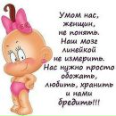 Яна Кушнір фотография #20 (источник - https://vk.com/id151356250)