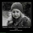 Сергій Погоріло фотография #47 (источник - https://vk.com/id59841416)