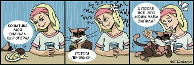 Кирило Подобєдов фотография #30 (источник - https://vk.com/id71003871)