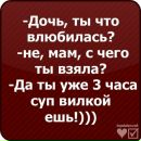 Ання Кіssa фотография #21 (источник - https://vk.com/id168974352)