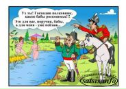 Ігор Грохольський фотография #20 (источник - https://vk.com/id25066910)