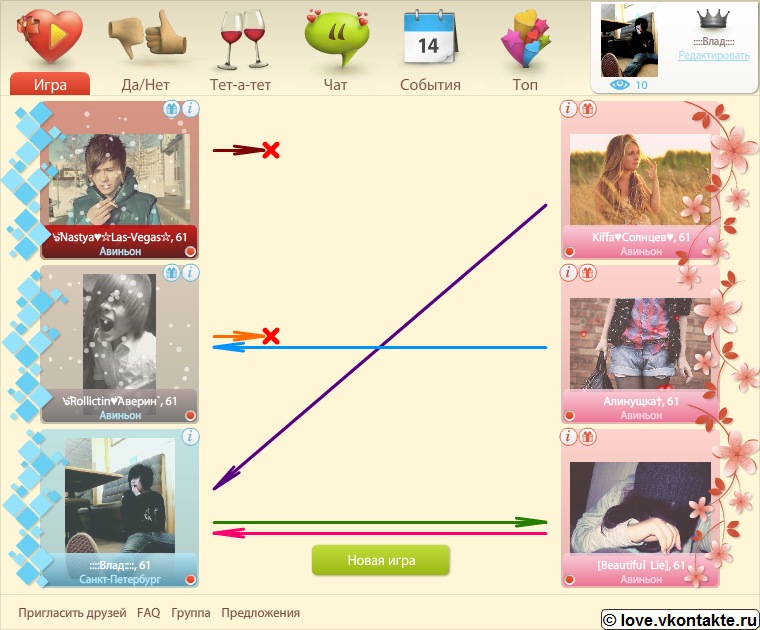 Влад Стрельцов фотография #40