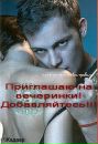 Фотография Sanchik Kv