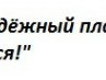 Ірина Кондратюк фотография #14 (источник - https://vk.com/id163752561)