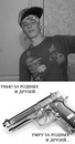 Вадім Ейсмонт фотография #31 (источник - https://vk.com/id23070706)